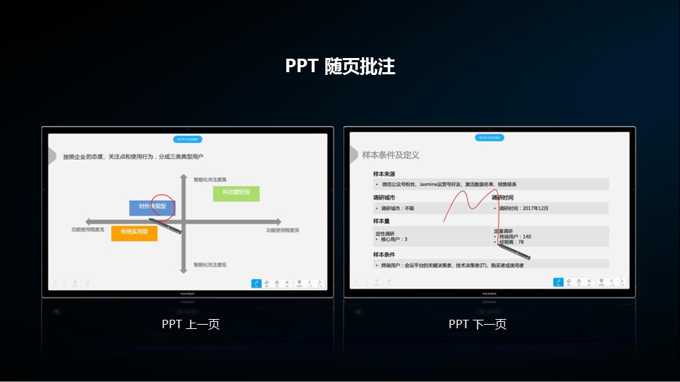 产品介绍(图13)